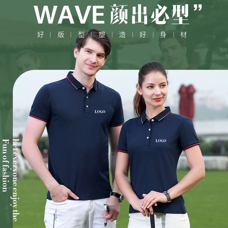 工作服定制t恤印logo字短袖polo衫定做广告衫文化衫衣服工衣厂服